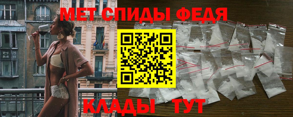Amphetamine 98% Азнакаево