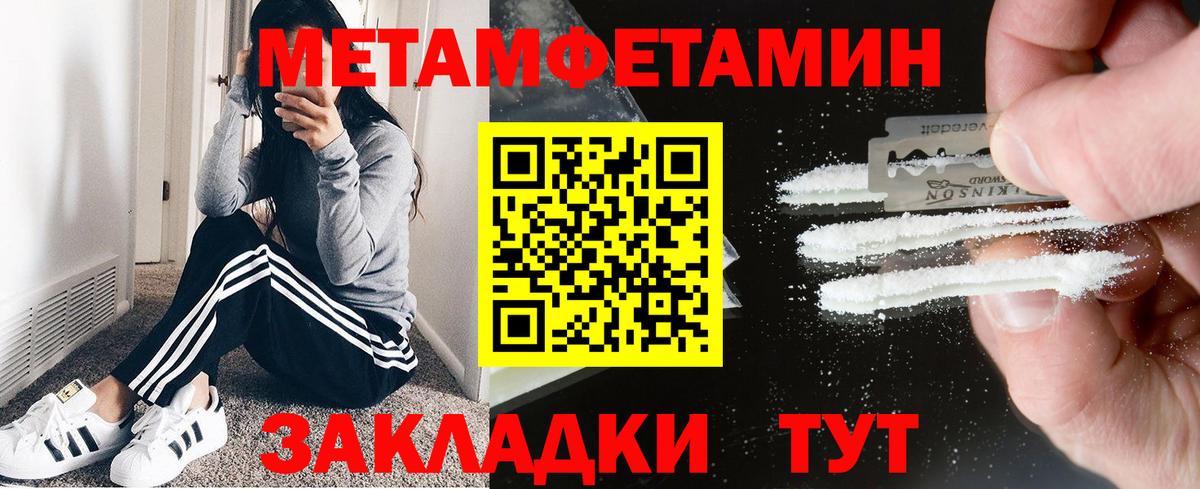 Амфетамин Розовый Азнакаево