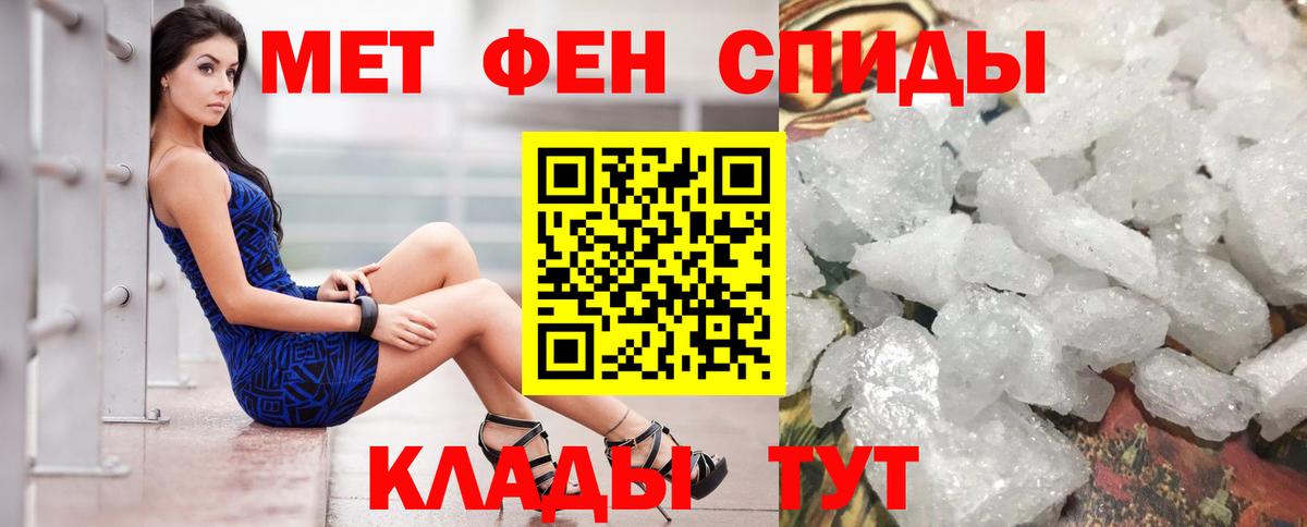 Amphetamine  АМФ Premium  Вход с VPN  АМФ  Азнакаево 