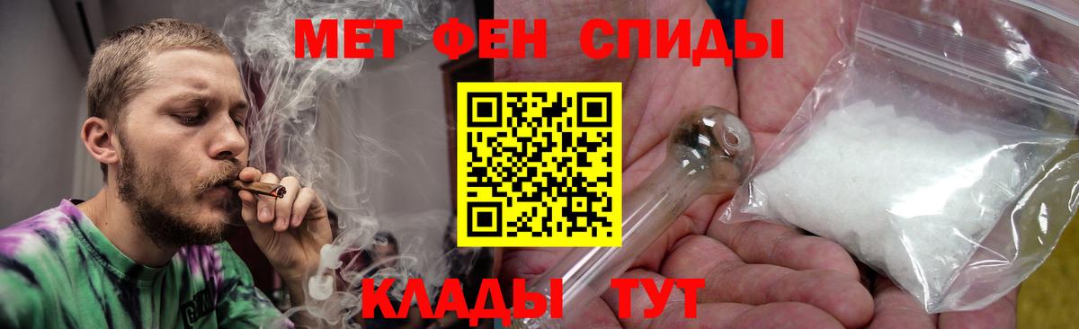 Азнакаево  АМФ Premium  Амфетамин VHQ  Амфетамин  Вход с VPN 