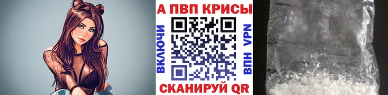 Alpha PVP мука  blacksprut как войти  Азнакаево 