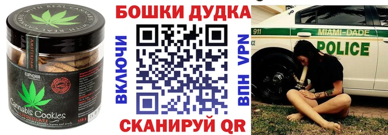 продажа наркотиков Азнакаево Canna-Cookies марихуана