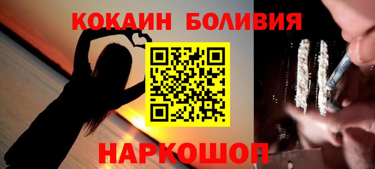 COCAIN 97% Азнакаево