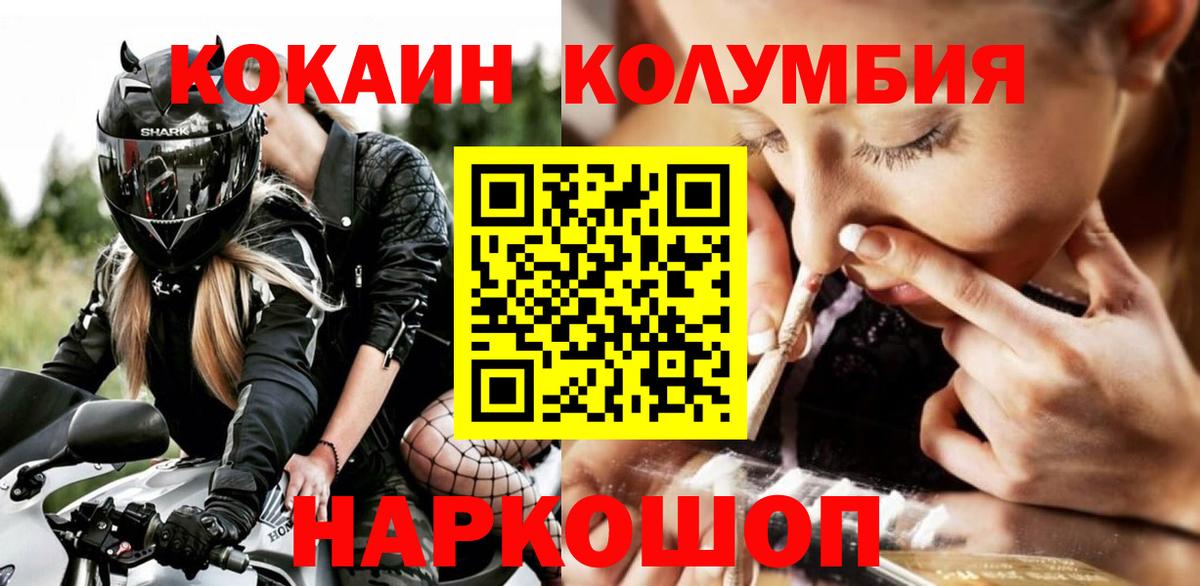 Кокаин 97% Азнакаево