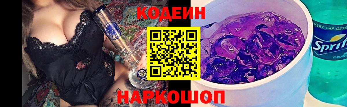 Гашиш  АМФЕТАМИН   МЕФ кристаллы  А ПВП СК кристаллы  Азнакаево  Меф МЯУ МЯУ  КОКАИН  Вход с VPN 