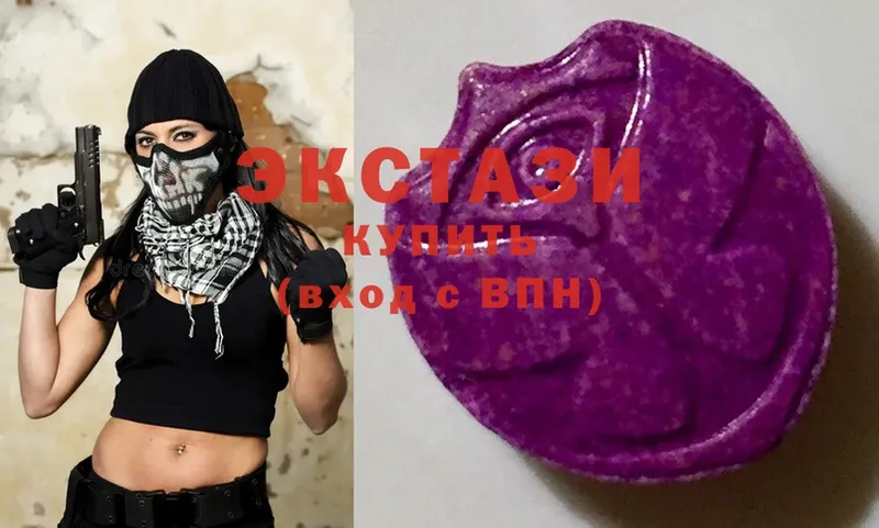 ЭКСТАЗИ 300 mg  Азнакаево 