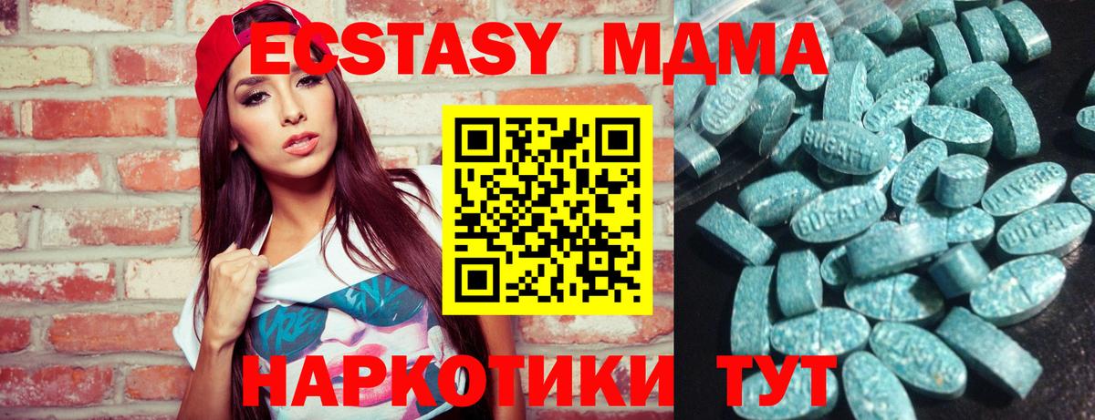 Ecstasy mix Азнакаево