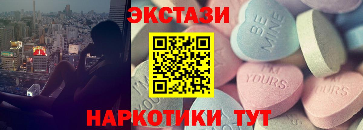 ЭКСТАЗИ louis Vuitton  Вход с VPN  Экстази 99%  Азнакаево 