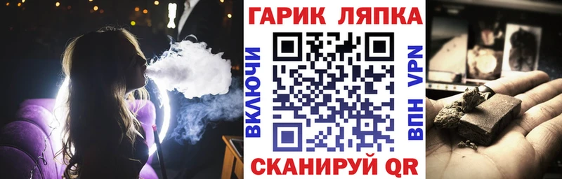 Гашиш гарик  хочу наркоту  Азнакаево 