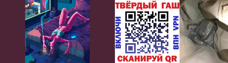 ГАШ гашик Азнакаево