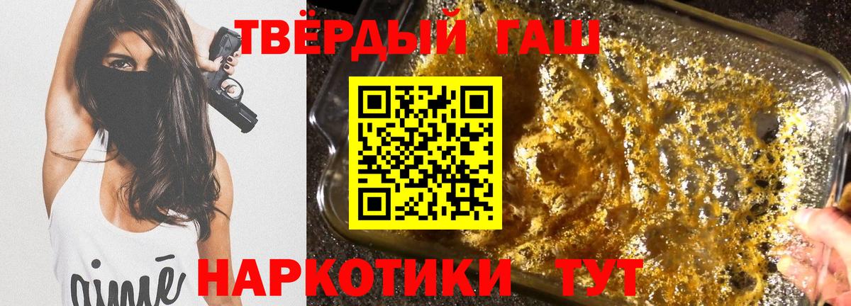 ГАШ Ice-O-Lator  Вход с VPN  Азнакаево 