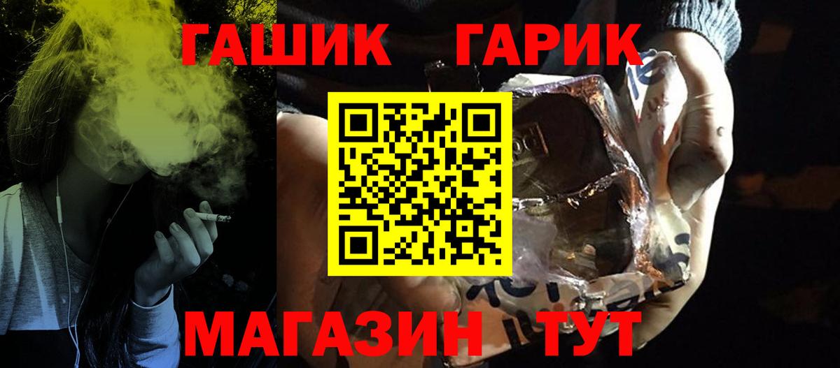 ТГК  COCAIN  Мефедрон кристаллы  Мефедрон   А ПВП СК   Азнакаево  COCAIN  Героин  ГАШ 