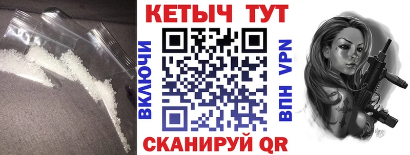 нарко площадка наркотические препараты Азнакаево Кетамин ketamine