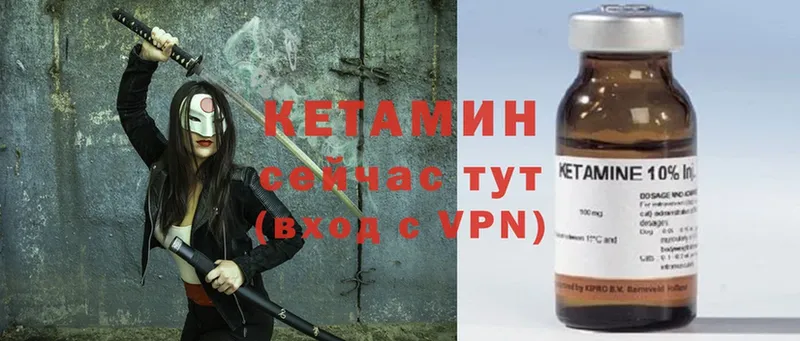 купить наркоту  Азнакаево  КЕТАМИН VHQ 