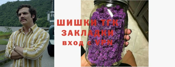 кокаин премиум Покров