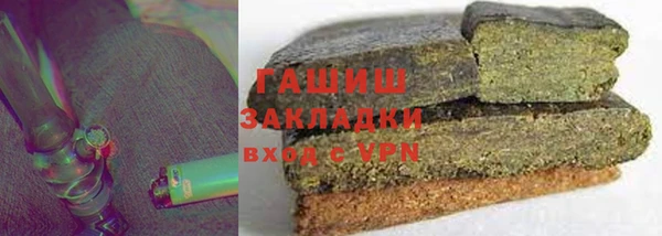 кокаин премиум Покров