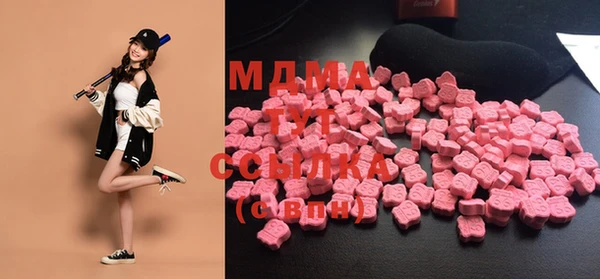 кокаин премиум Покров