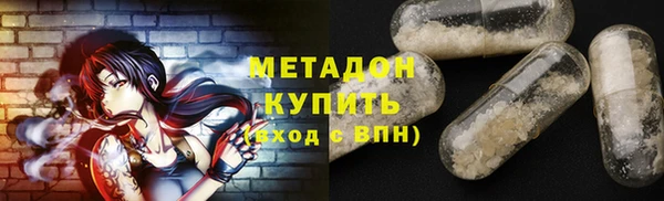 кокаин премиум Покров