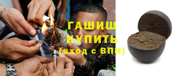 альфа пвп VHQ Покровск