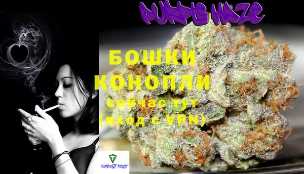 альфа пвп VHQ Покровск