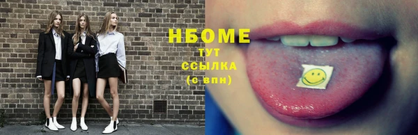 кокаин премиум Покров