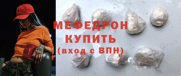 тгк Дегтярск
