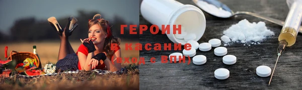 альфа пвп VHQ Покровск