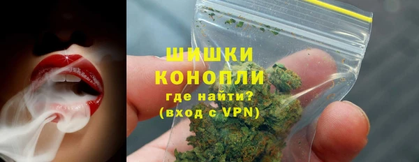 кокаин премиум Покров