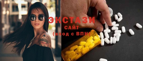 альфа пвп VHQ Покровск