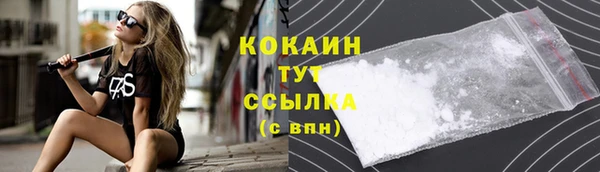 альфа пвп VHQ Покровск