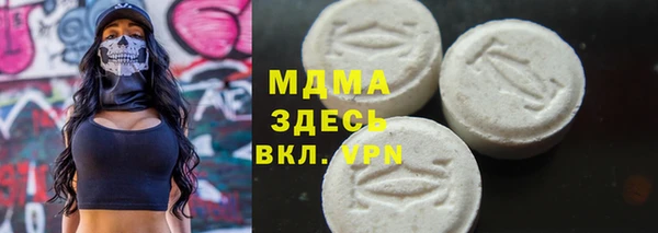 COCAINE Елизово