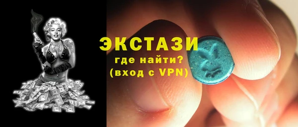 кокаин премиум Покров