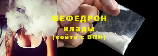 альфа пвп VHQ Покровск