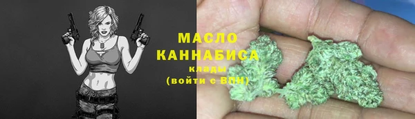 кокаин премиум Покров