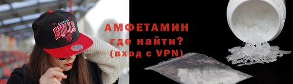кокаин премиум Покров