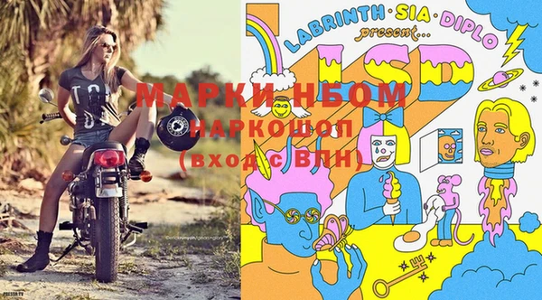 альфа пвп VHQ Покровск