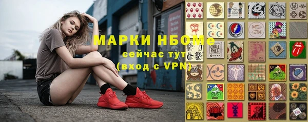 Альфа ПВП Новосибирск