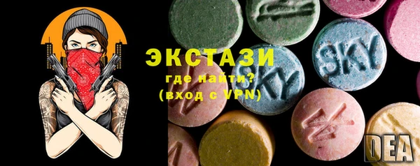 альфа пвп VHQ Покровск