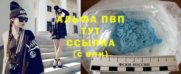 альфа пвп VHQ Покровск