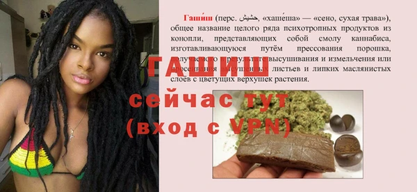 кокаин премиум Покров