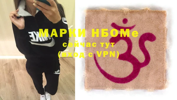 кокаин премиум Покров