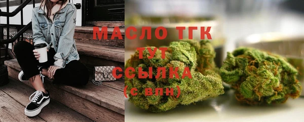 альфа пвп VHQ Покровск