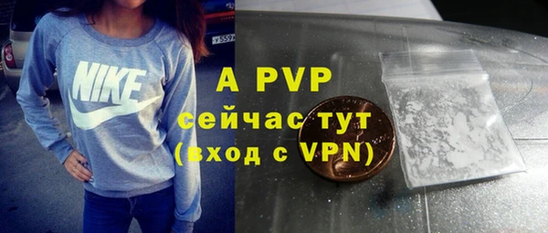 кокаин премиум Покров