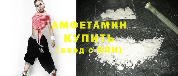 альфа пвп VHQ Покровск