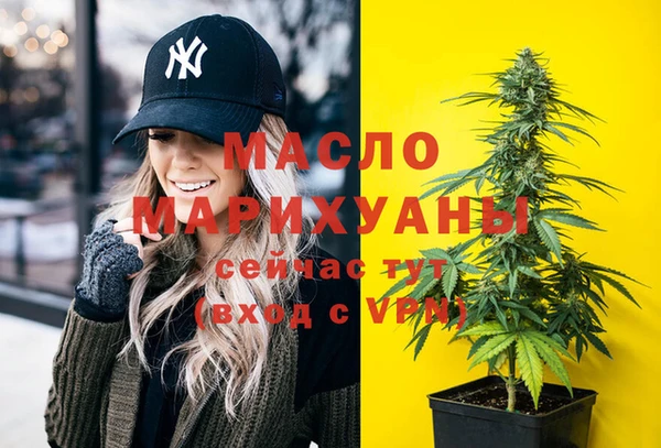 кокаин премиум Покров