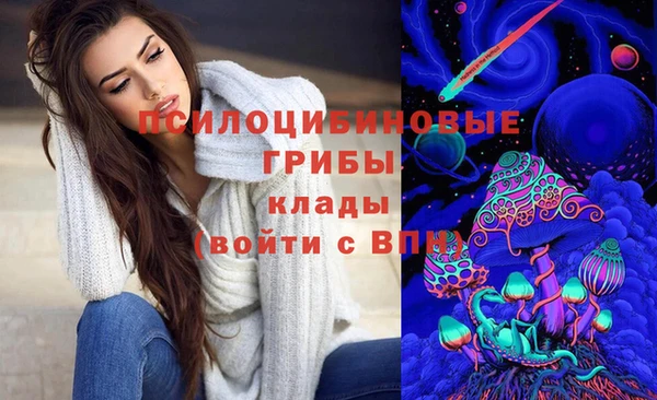 альфа пвп VHQ Покровск