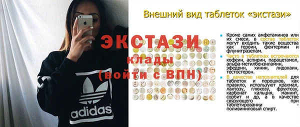 кокаин премиум Покров