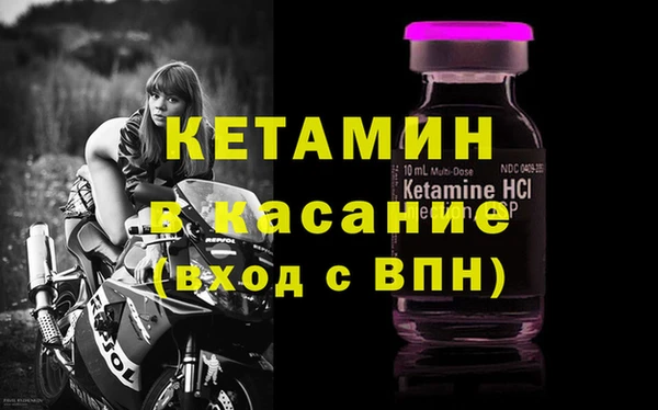 кокаин премиум Покров