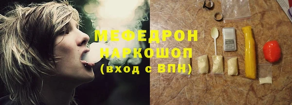 альфа пвп VHQ Покровск