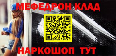 мяу мяу кристалл Гатчина